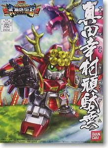 Bandai BB Senshi #343 Sanada Yukimura Gundam - Bandai Namco