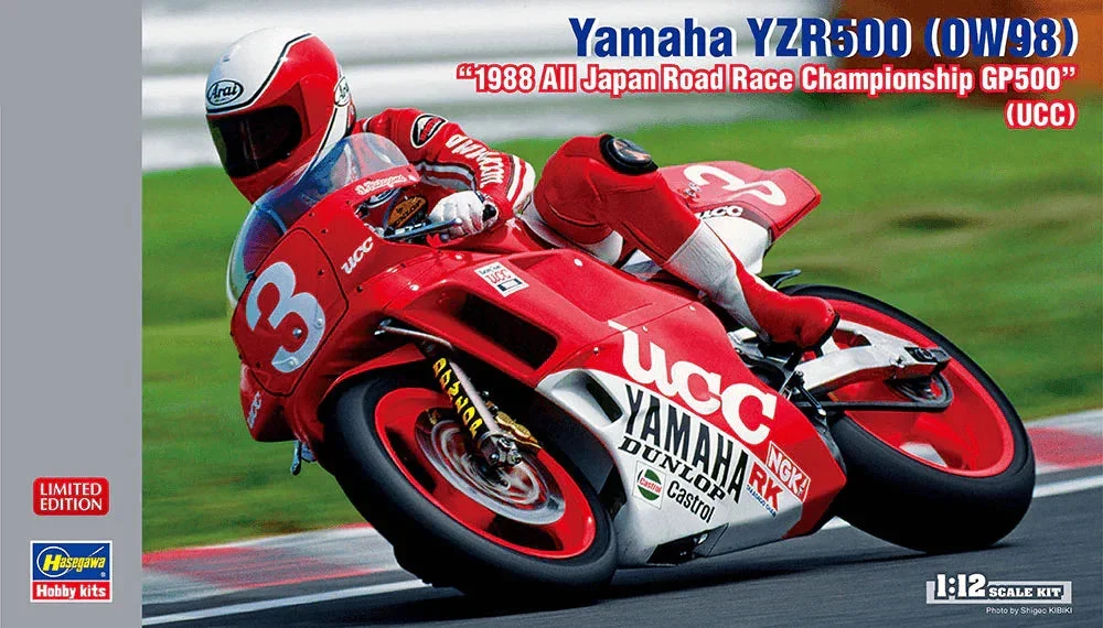 1/12 Hasegawa Yamaha YZR500 (0W98) 1988 - 21734
