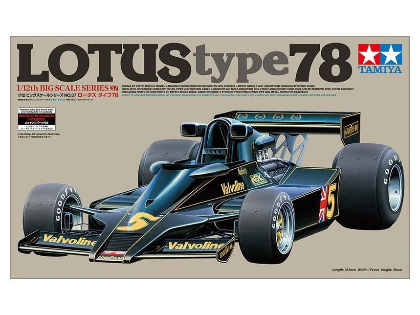 1/12 Tamiya Lotus Type 78 w/Photo Etched Parts 12037