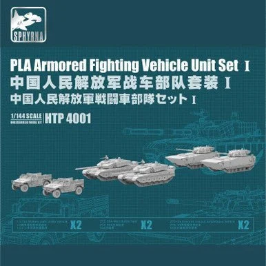 1/144 Flyhawk PLA Armored Fighting Vehicle Unit Set I Plastic Model Kit - Flyhawk Models