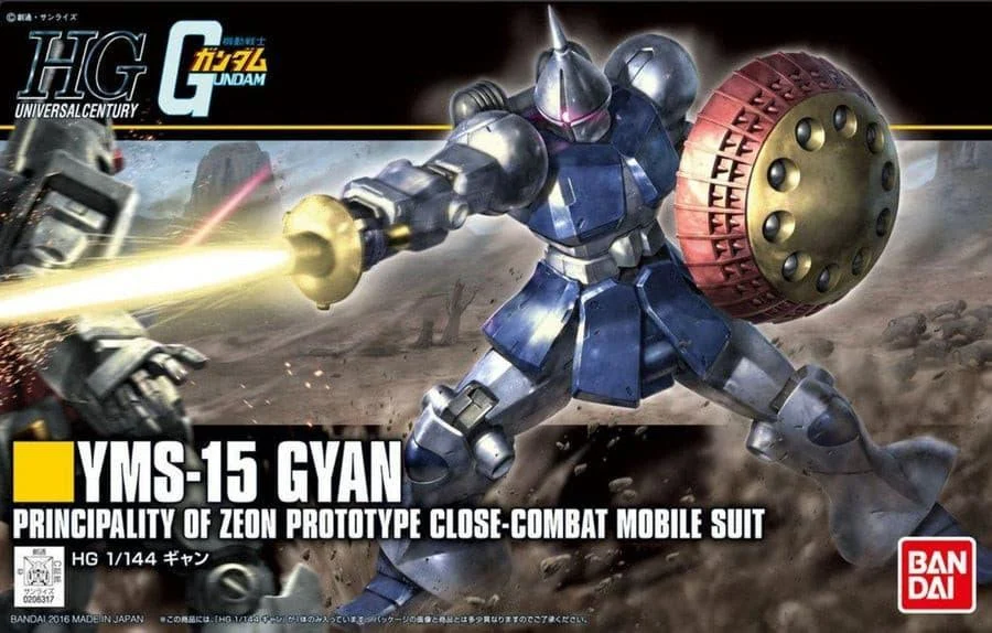 1/144 HGUC #197 Gyan (Revive) - Bandai Namco