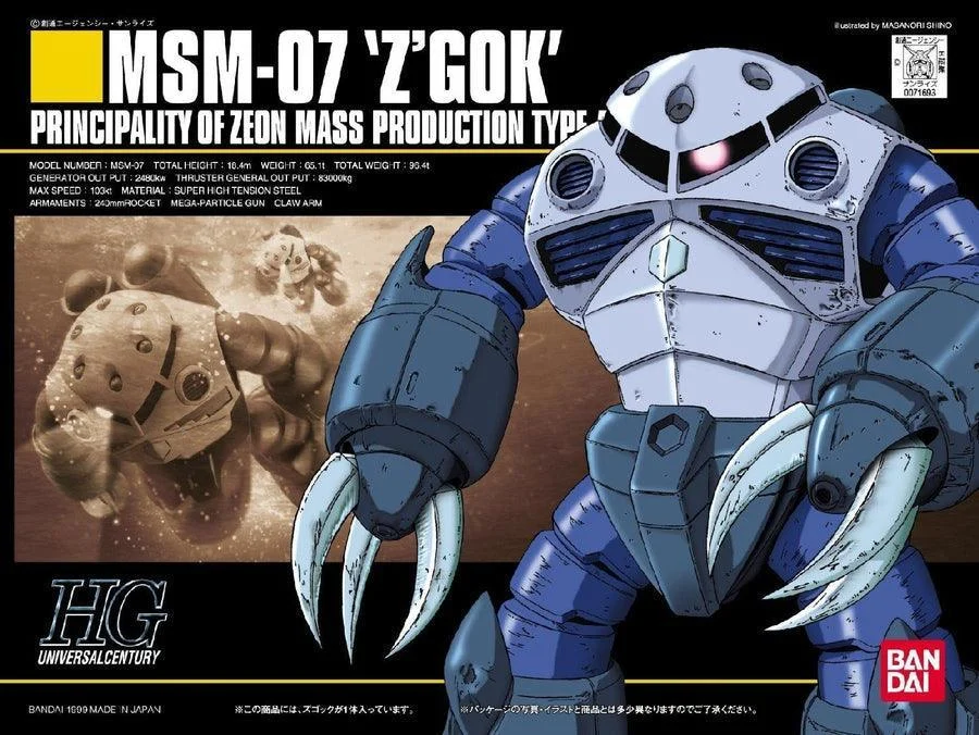 1/144 HGUC #6 MSM-07 Z'Gok 71693