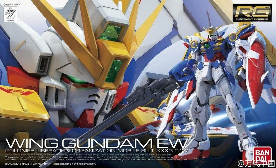 1/144 Bandai RG #20 Wing Gundam (EW) 2302827 - Bandai Namco