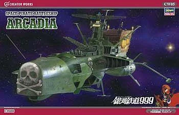 1/1500 Hasegawa Space Pirate Battleship Arcadia 64505