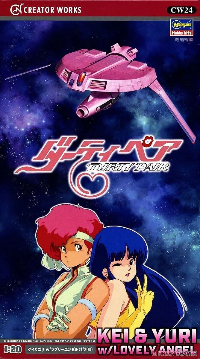1/20 Hasegawa Dirty Pair Kei & Yuri w/Lovely Angel 64524