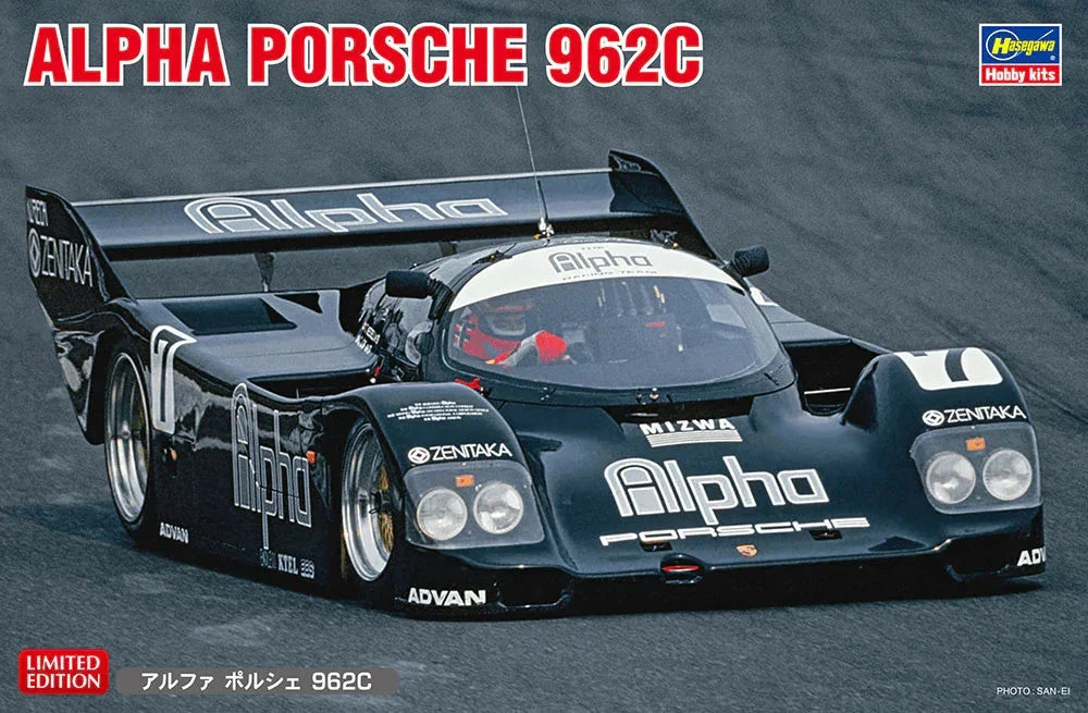 1/24 Hasegawa Alpha Porsche 962C 20493