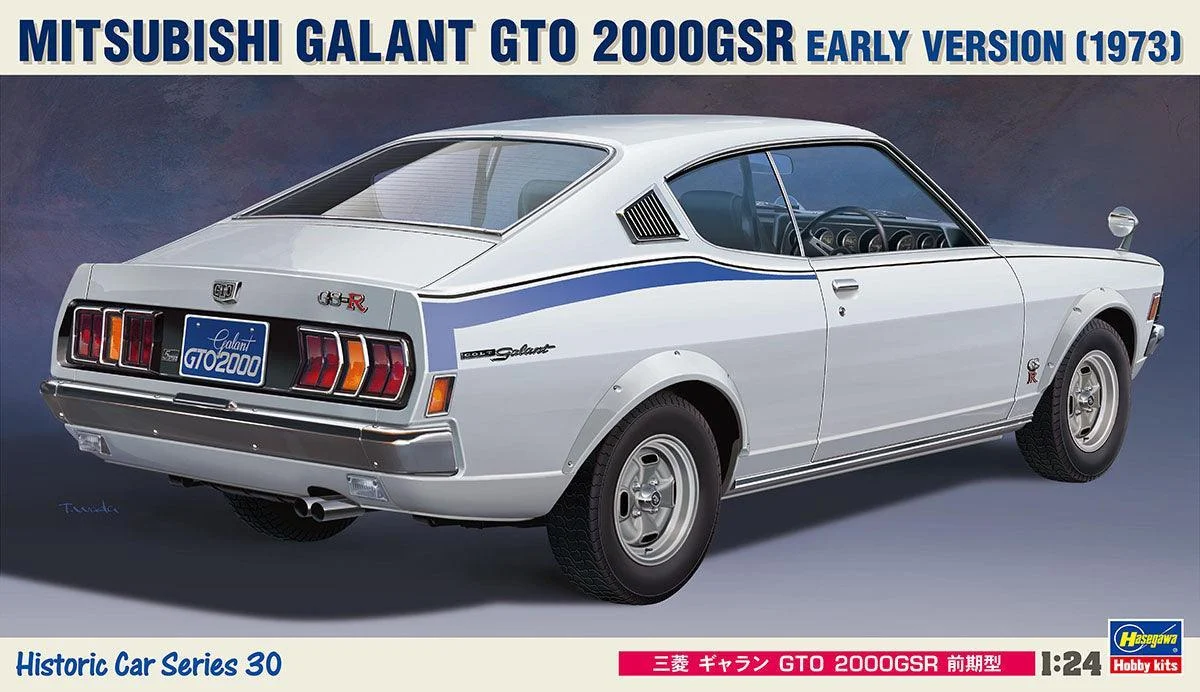 1/24 Hasegawa Mitsubishi Galant GTO 2000 GSR Early Version 21130