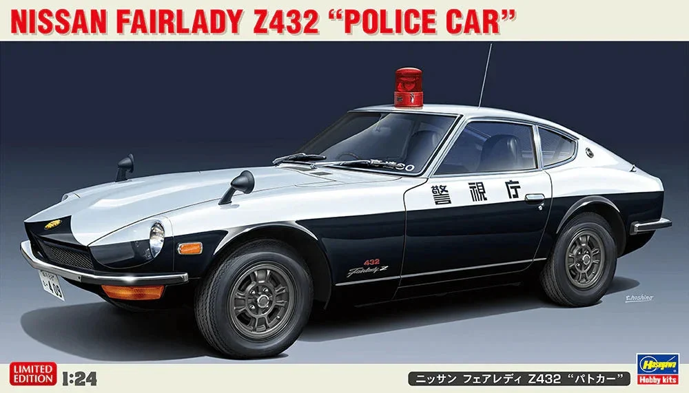 1/24 Hasegawa Nissan Fairlady Z432 Police Car 20505