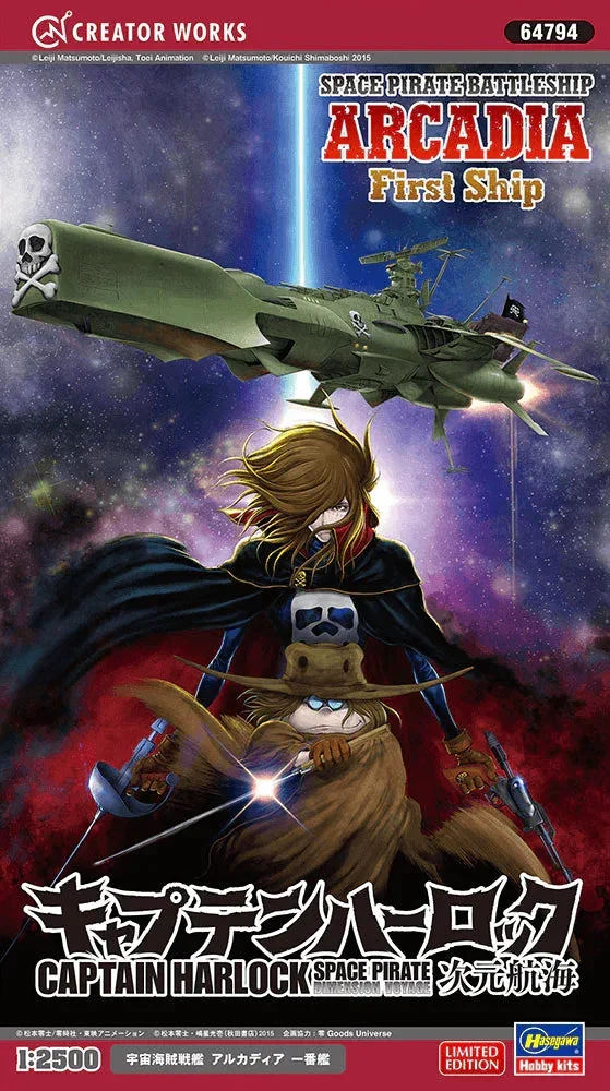 1/2500 Hasegawa Captain Harlock Space Pirate Battleship Arcadia 64794