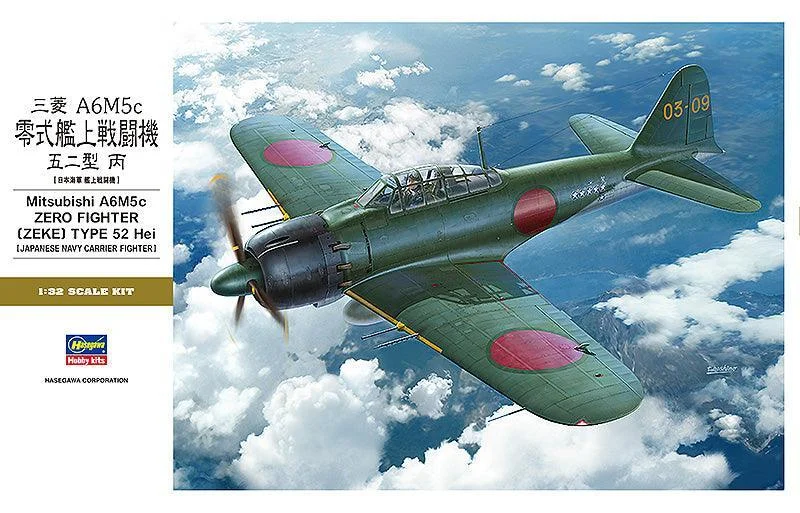 1/32 Hasegawa Mitsubishi A6M5C Zero Fighter (Zeke) Type 52 Hei 8884