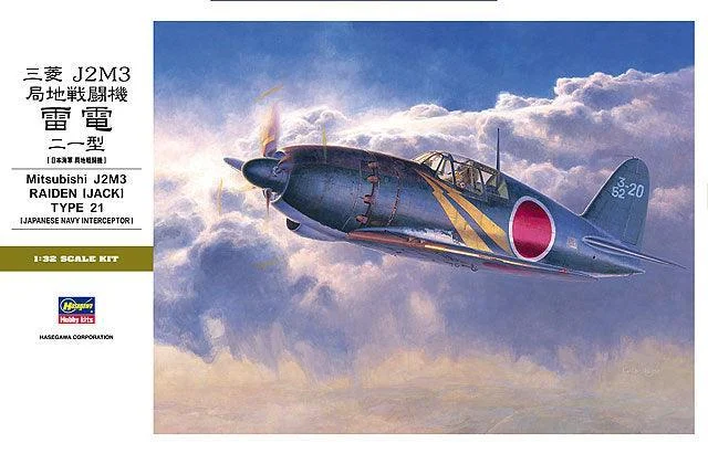 1/32 Hasegawa Mitsubishi J2M3 Raiden 8882