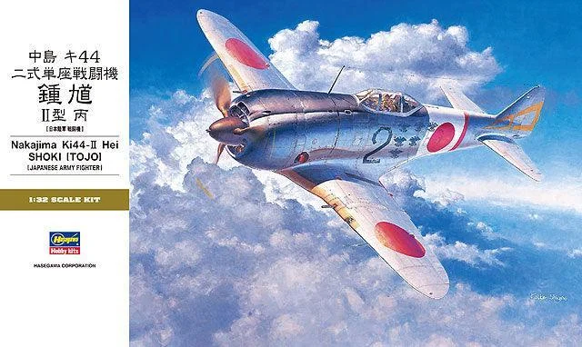 1/32 Hasegawa Nakajima Ki44-II Hei Shoki (Tojo) 8880