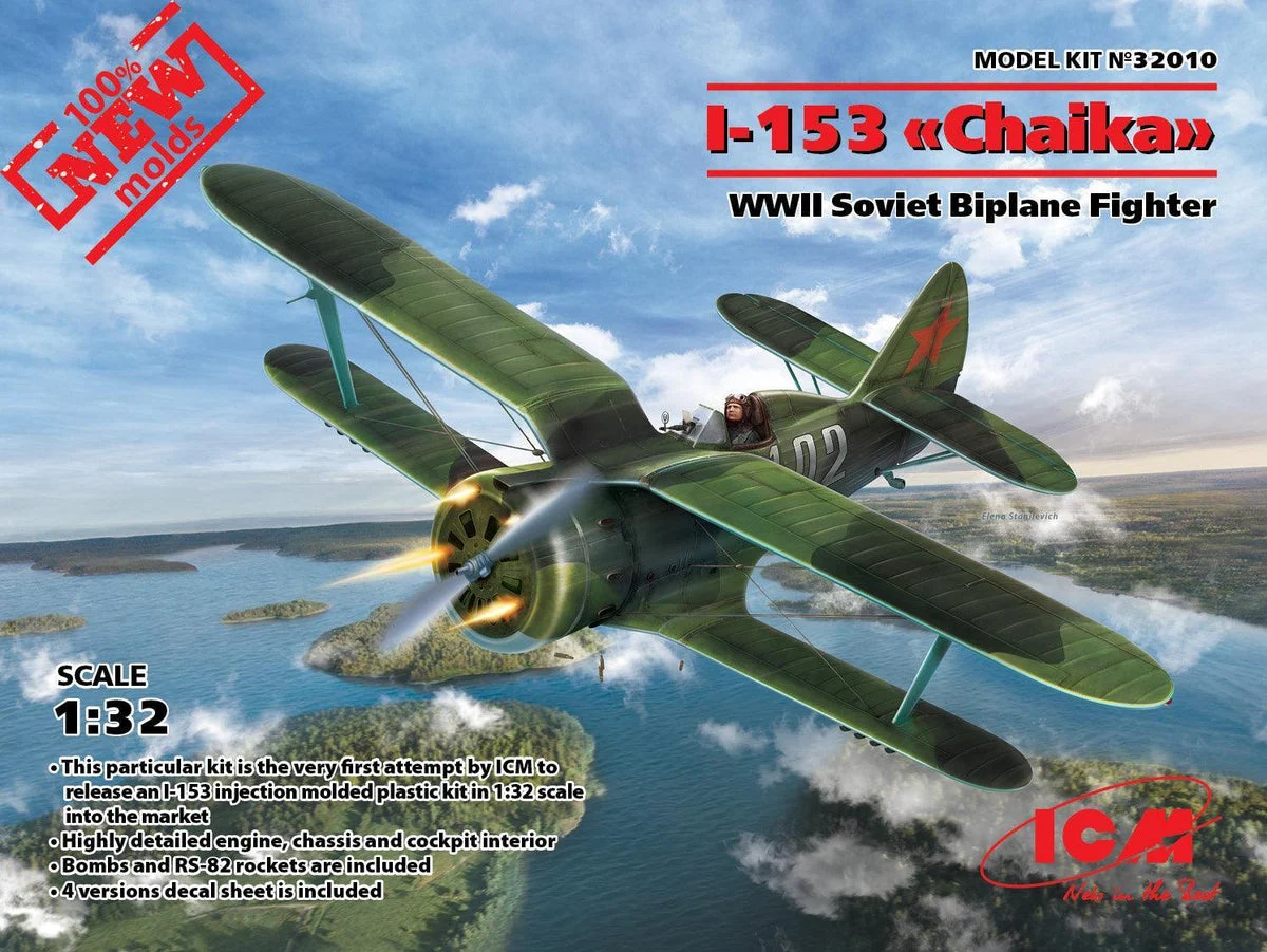 1/32 ICM I-153 “Chaika” WWII Soviet Fighter 32010