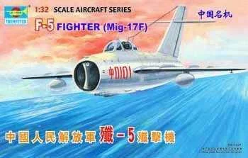 1/32 Trumpeter F-5 FIGHTER (Mig-17F) 02205