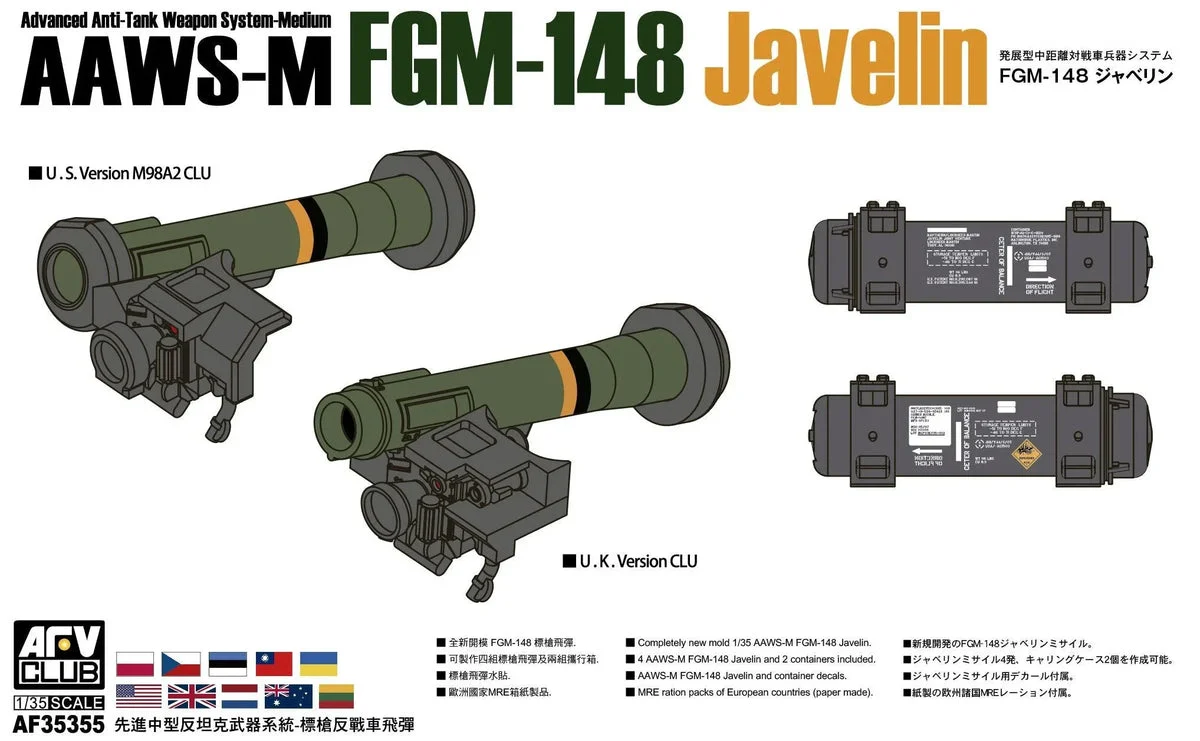 1/35 AFV AAWS-M FGM-148 Javelin AF35355
