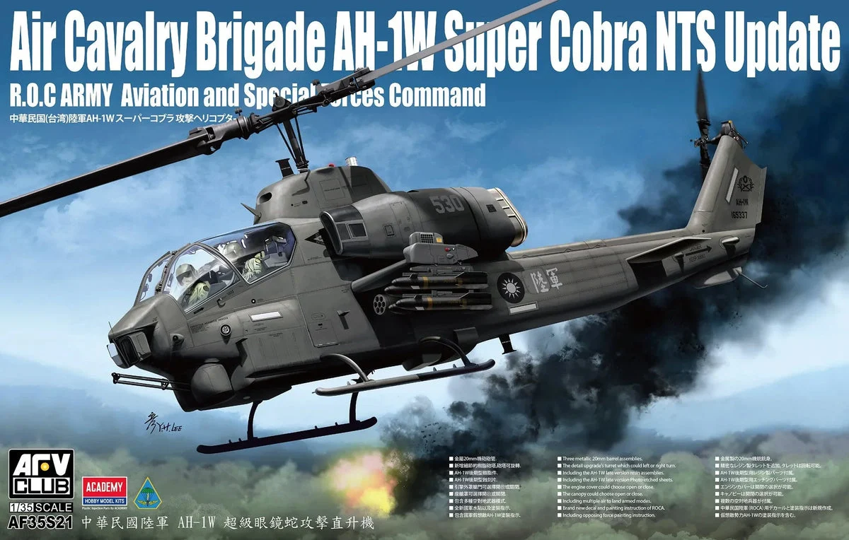 1/35 AFV Air Cavalry Brigade AH-1W Super Cobra NTS Update AF35S21