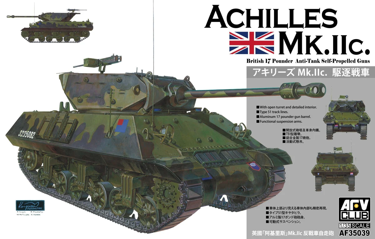 1/35 AFV BRITISH M10 17 POUNDER ANTI-TANK AF35039