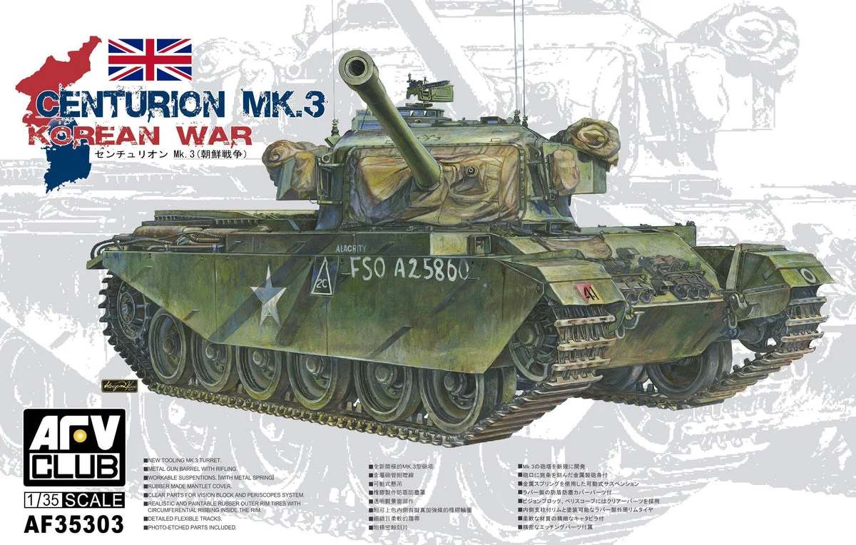 1/35 AFV Centurion MK.3 Korean War AF35303 - AFV Club Models