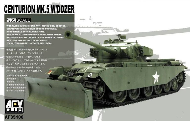 1/35 AFV Centurion Mk.5 with Dozer AF35106 - AFV Club Models