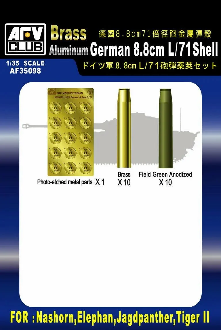 1/35 AFV German 8.8cm L/71 Shell Case (Brass) AF35098 - AFV Club Models
