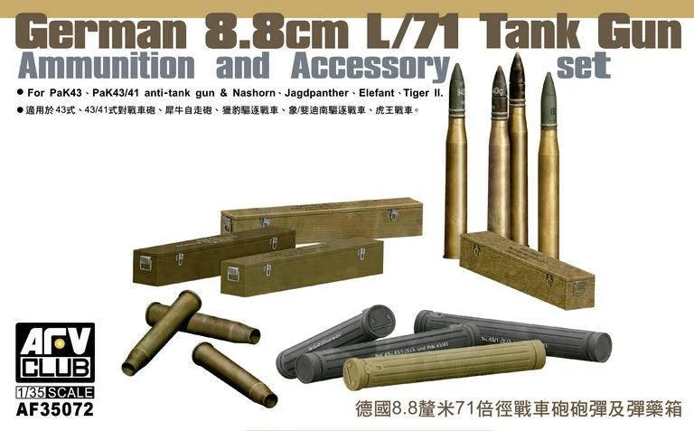 1/35 AFV German 8.8cm L/71 Tank Gun Ammunition and Accessory Set AF35072 - AFV Club Models