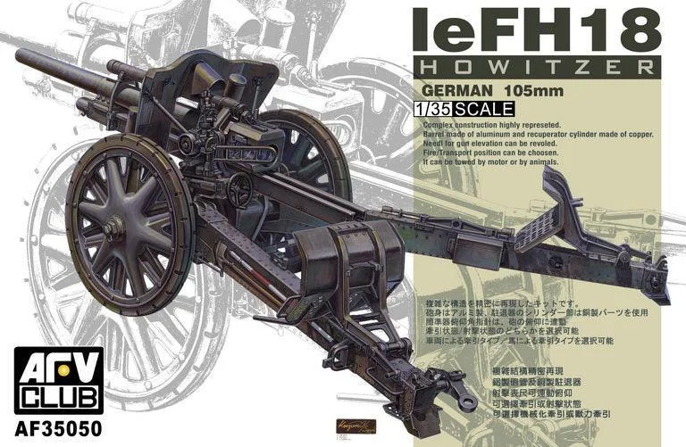 1/35 AFV German leFH18 105mm Howitzer AF35050 - AFV Club Models