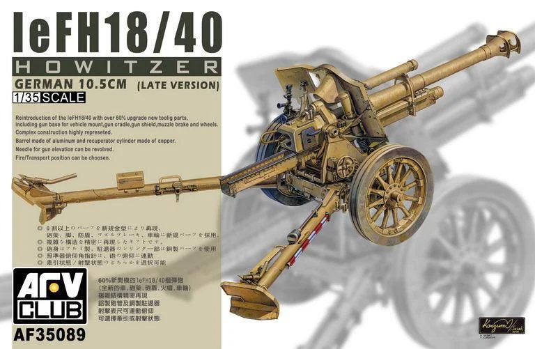 1/35 AFV GERMAN leFH18/40 10.5cm HOWITZER (LATE VERSION) AF35089 - AFV Club Models