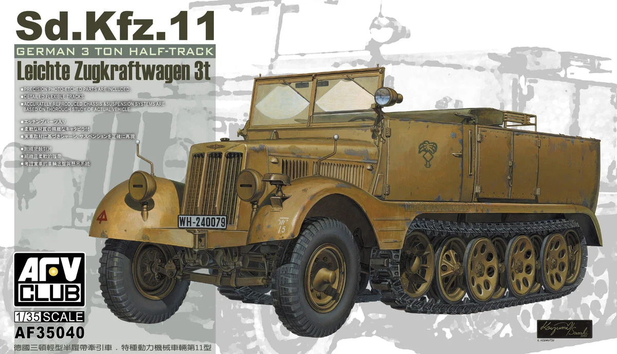 1/35 AFV German Sd.Kfz.11 3T Half Track AF35040 - AFV Club Models