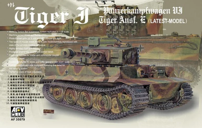 1/35 AFV GERMAN Sd.Kfz.181 TIGER I LATE VERSION AF35079 - AFV Club Models