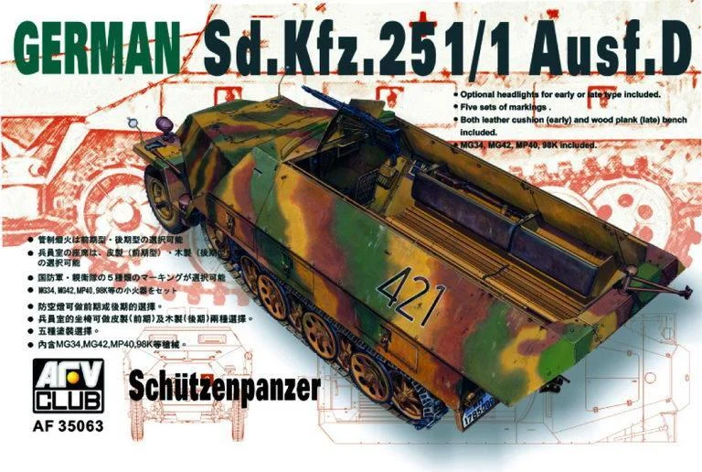 1/35 AFV GERMAN Sd.Kfz. 251/1 Ausf.D HALF-TRACK AF35063