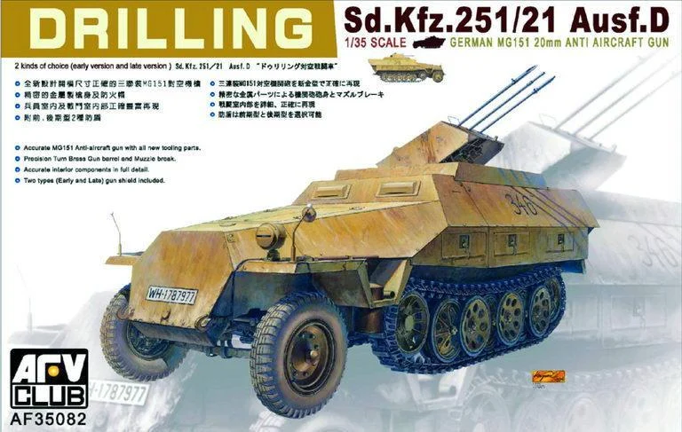 1/35 AFV GERMAN Sd.Kfz.251/21 Ausf.D DRILLING AF35082 - AFV Club Models