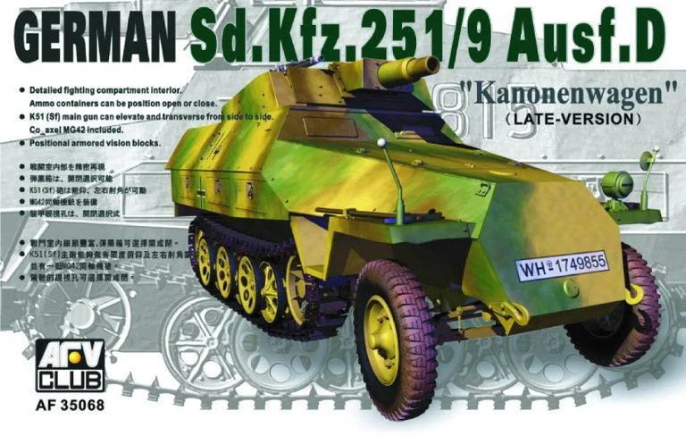 1/35 AFV GERMAN Sd.Kfz.251/9 Ausf.D LATE-TYPE AF35068