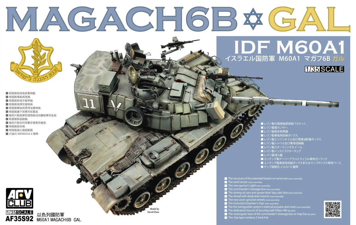1/35 AFV IDF M60A1 Magach 6B GAL AF35S92 - AFV Club Models
