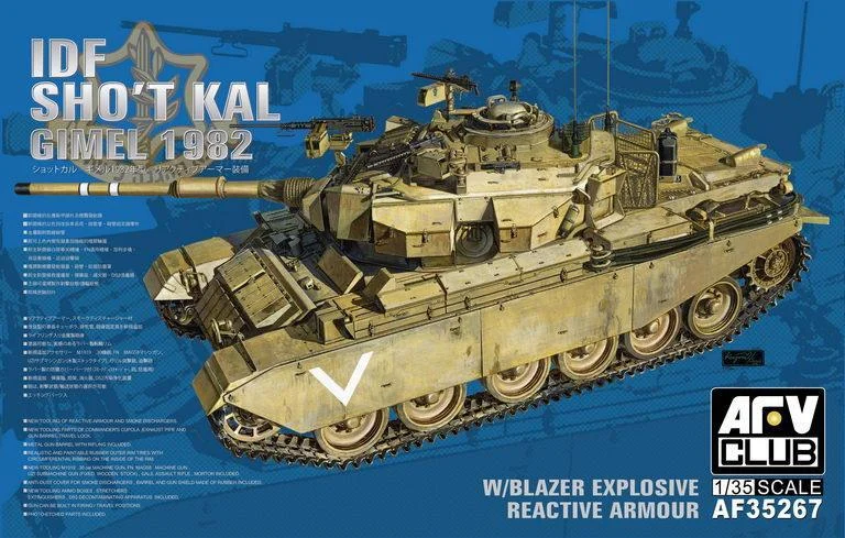 1/35 AFV IDF Sho't Kal Gimel 1982 W/BLAZER EXPLOSIVE REACTIVE ARMOUR AF35267 - AFV Club Models