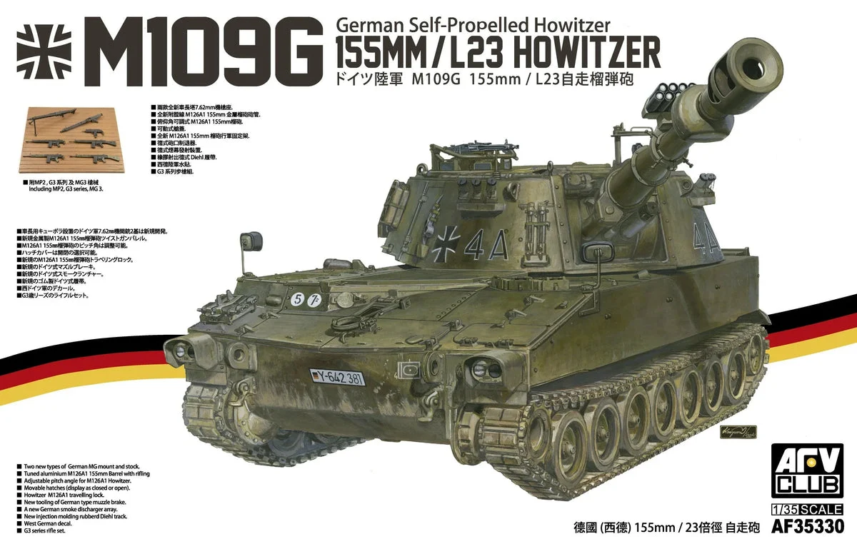1/35 AFV M109G 155mm / L23 Self-Propelled Howitzer AF35330