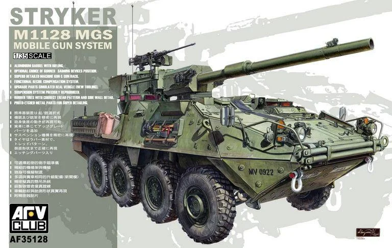 1/35 AFV M1128 Stryker MGS AF35128 - AFV Club Models
