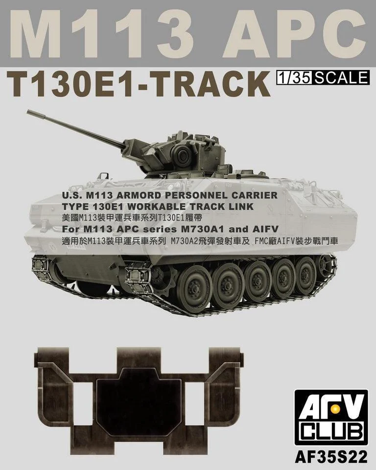 1/35 AFV M113 Track+Drive Wheel+Side Skirt AF35S22 - AFV Club Models