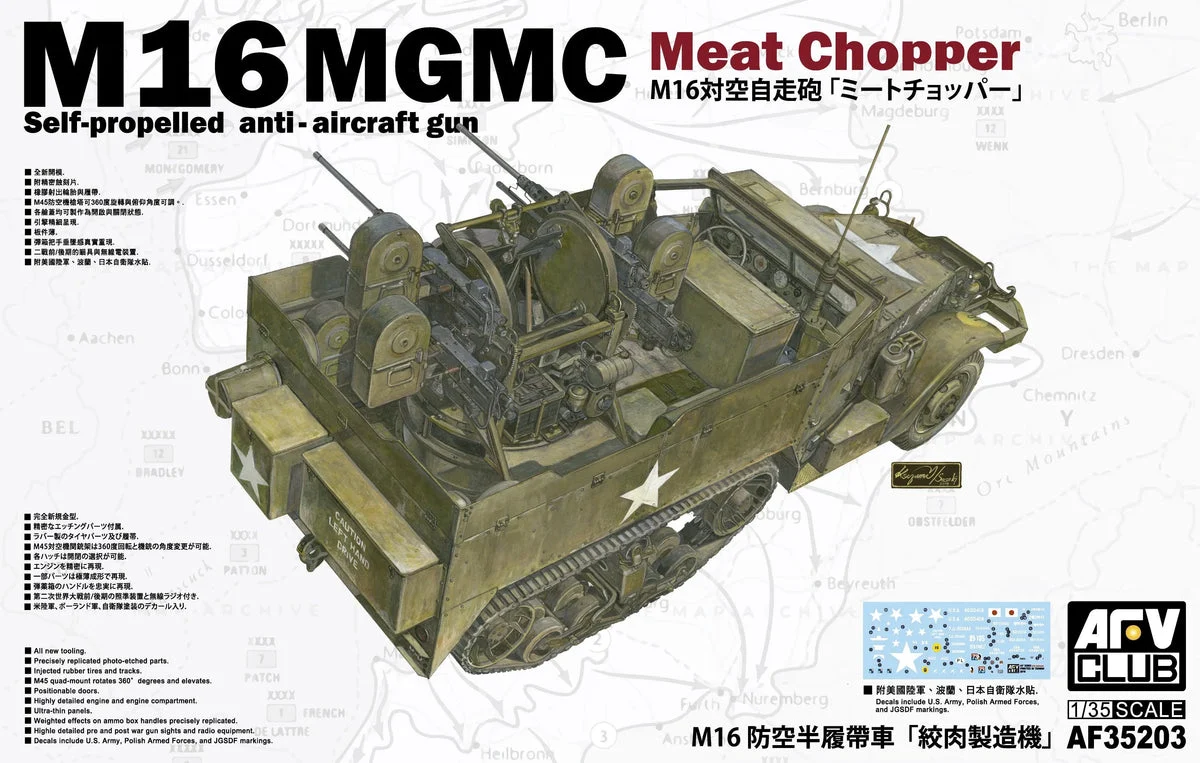1/35 AFV M16 Multiple Gun Motor Carriage AF35203 - AFV Club Models