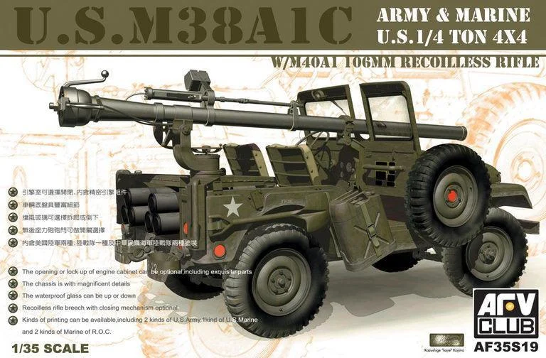 1/35 AFV M38A1C 1/4T 106mm RECOILESS RIFLE AF35S19 - AFV Club Models
