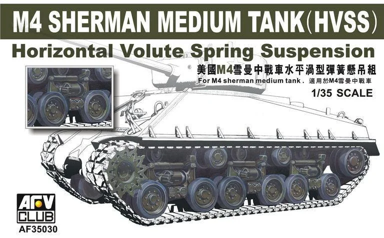 1/35 AFV M4 SHERMAN HVSS SUSPENSION AF35030 - AFV Club Models