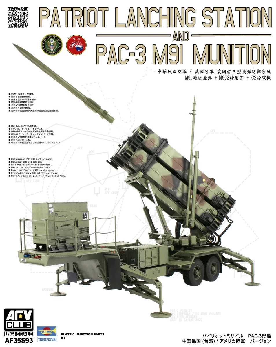 1/35 AFV M901 Launching Station AF35S93 - AFV Club Models