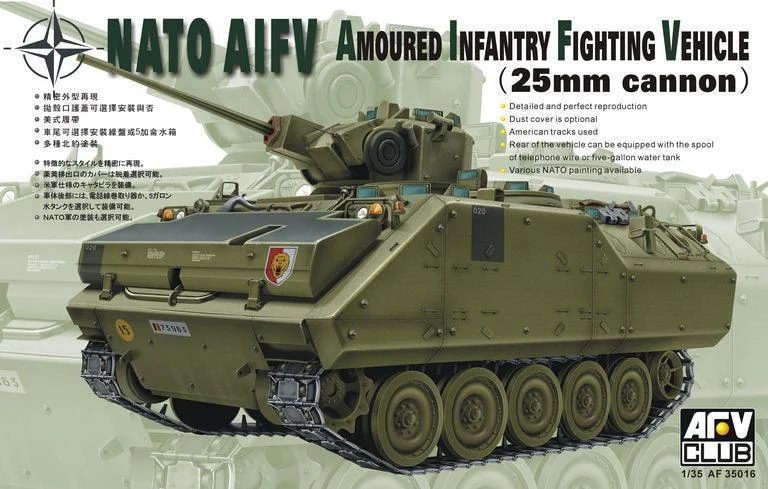 1/35 AFV NATO AIFV (25mm GUN TURRET) AF35016 - AFV Club Models
