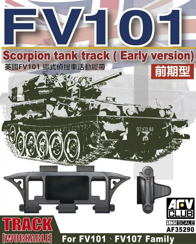 1/35 AFV Scorpion Track Link Early Version AF35290 - AFV Club Models