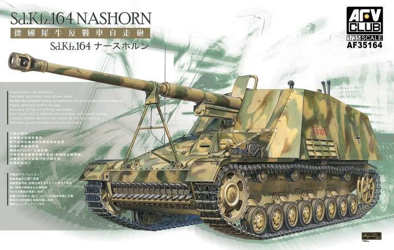 1/35 AFV Sd.Kfz. 164 NASHORN AF35164 - AFV Club Models