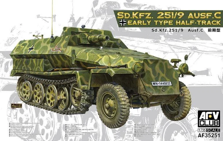 1/35 AFV Sd.kfz.251 251/9 Ausf.C EARLY TYPE AF35251 - AFV Club Models