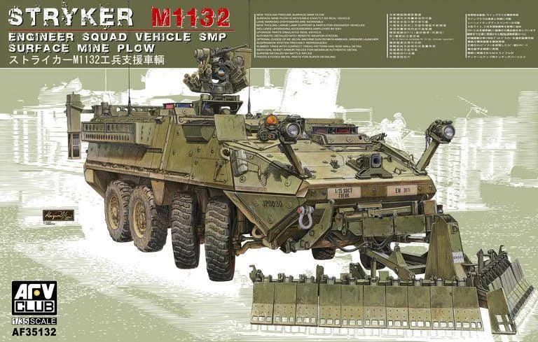 1/35 AFV STRYKER M1132 ENGINEER SQUAD VEHICLE SMP AF35132 - AFV Club Models