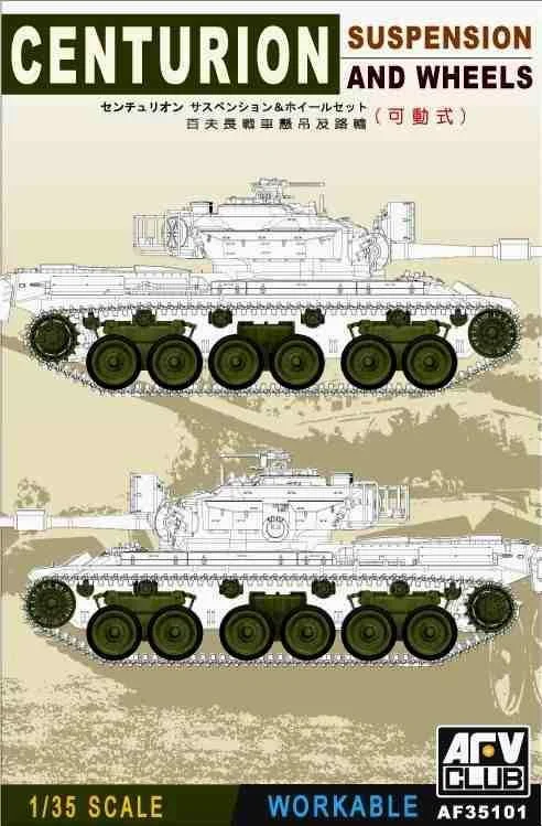 1/35 AFV Suspension & Wheels for Centurion (Workable) AF35101 - AFV Club Models