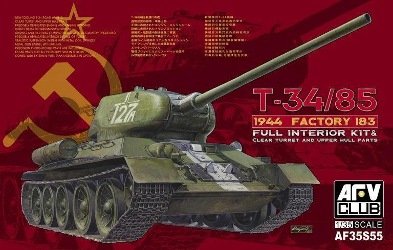 1/35 AFV T-34/85 MODEL 1944 FACTORY NO.183 AF35S55