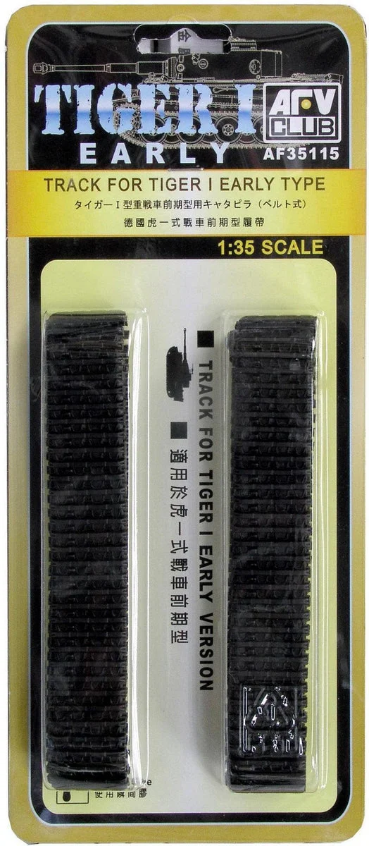 1/35 AFV TRACK FOR TIGER I EARLY VERSION AF35115 - AFV Club Models