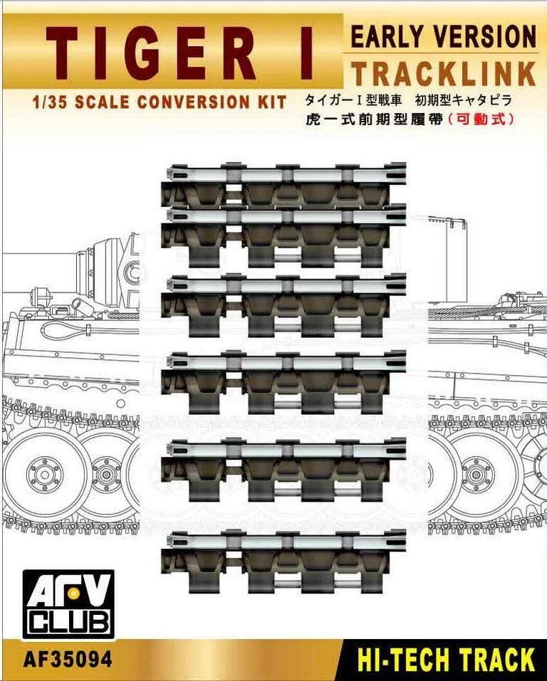 1/35 AFV Tracklink for German Tiger I Early Version (Workable) AF35094 - AFV Club Models